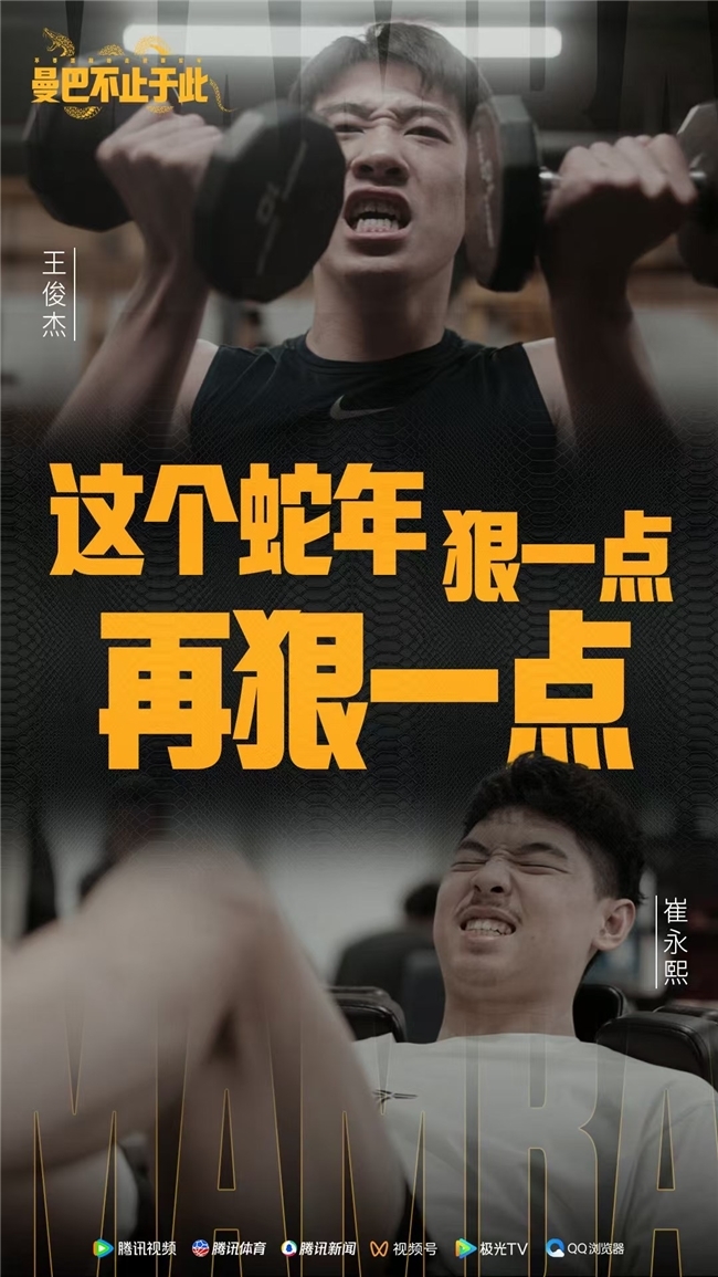 青训体系和