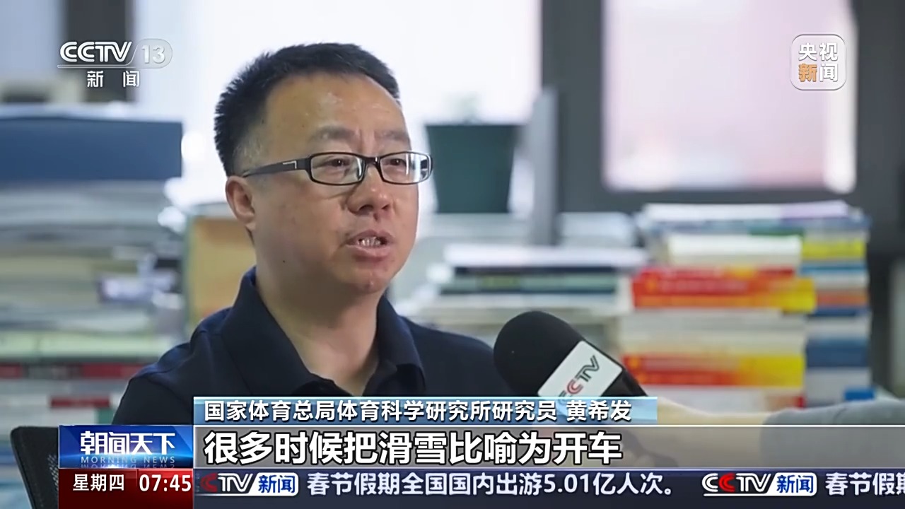 後防線的希