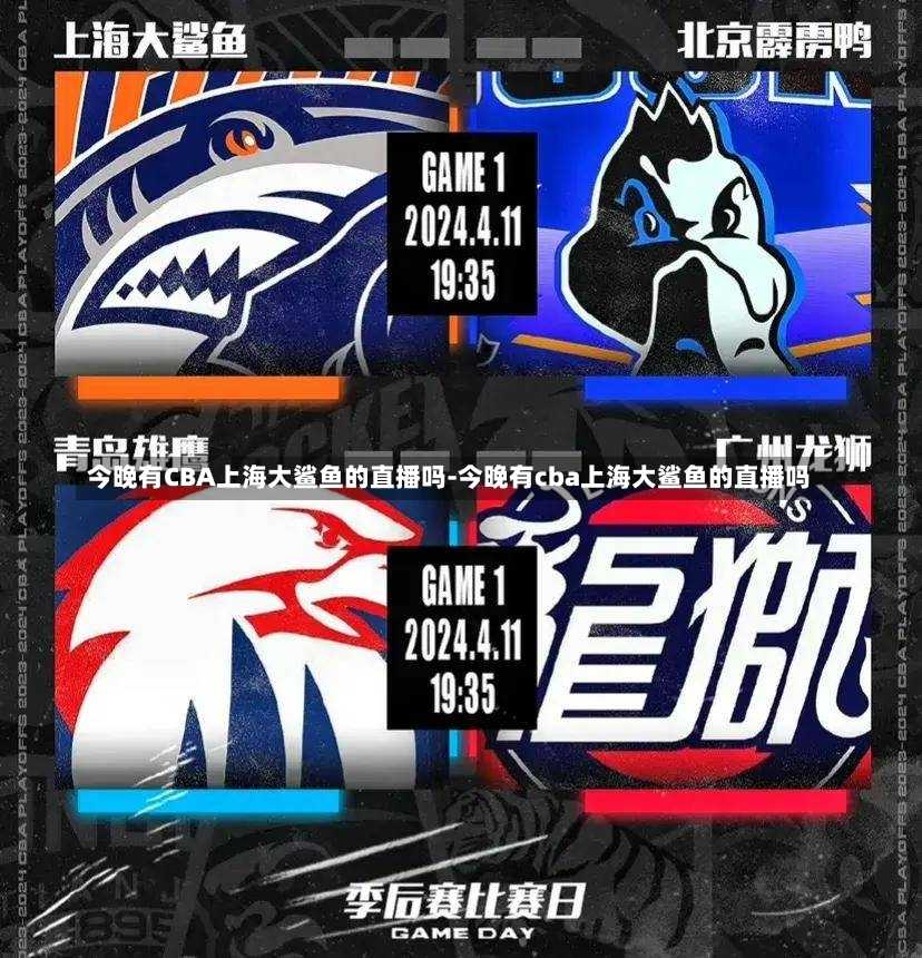 字母哥揚尼